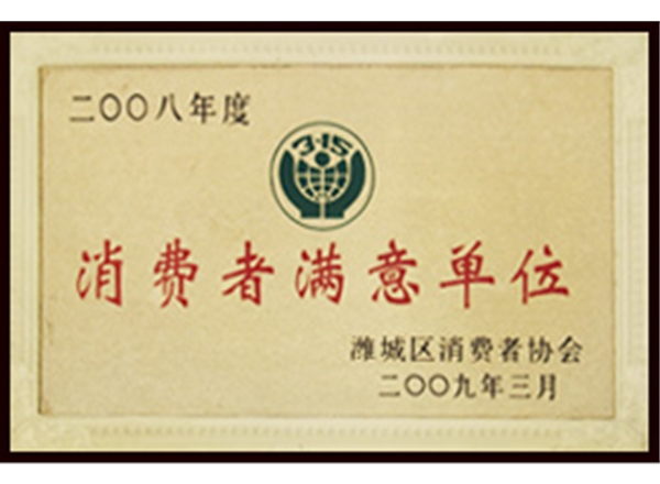經營資質